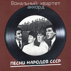 Мои цыплята (Remastered 2025)