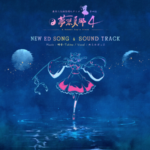 真相はすぐそこに