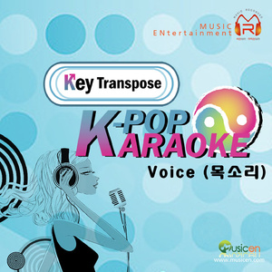 목소리 (+3Key Karaoke)