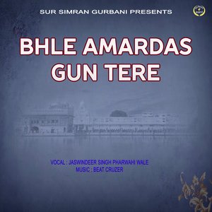 Bhle Amardas Gun Tere