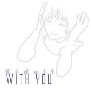 With You (언제나 그대와)