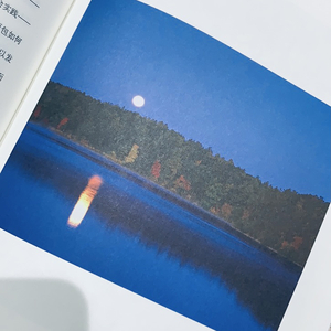 RPReplay_Final1648045018(1).mp3