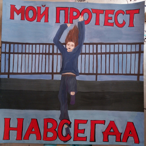 Перестань блевать