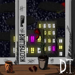 Изоляция (1.03)