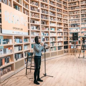 亲爱的路人 cici