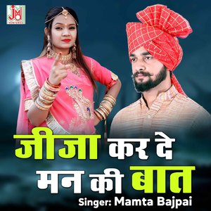 Jija Kar de Mann Ki Baat