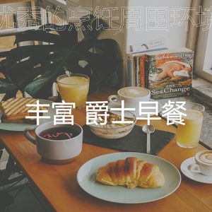 微妙的烹饪心情