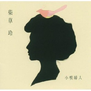 ぞうのはなこさん