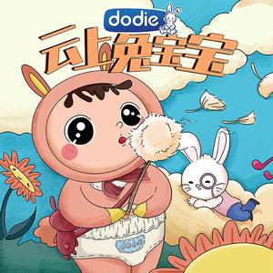 云上兔宝宝 伴奏