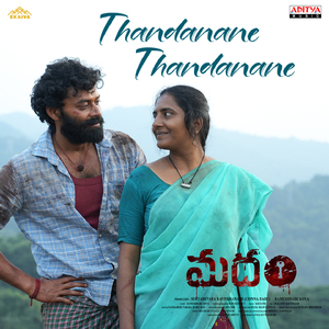 Thandanane Thandanane (From "Madham")