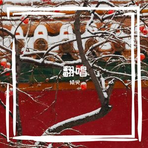 紫禁城里的似水流年