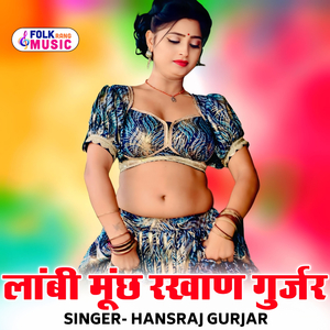 Laambi Muchh Rakhan Gurjar