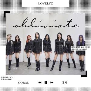 Obliviate-Lovelyz （cover by 大势&扣肉）（翻自 Lovelyz）