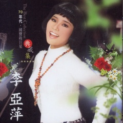 归来吧!怀念的人