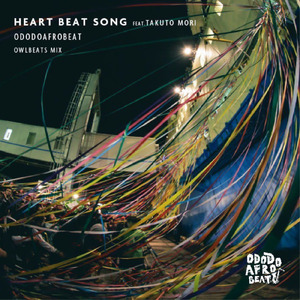 HeartBeatSong (feat. 森拓斗) [Remix]