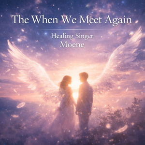 The When We Meet Again