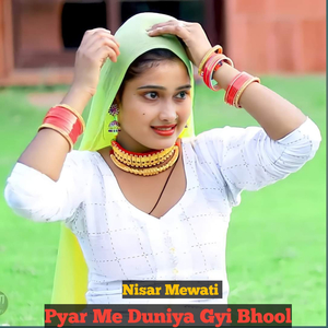 Pyar Me Duniya Gyi Bhool