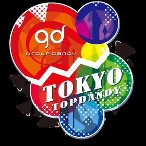 カタオモイニコイシテル