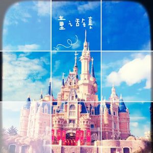 童话镇（翻自 暗杠）