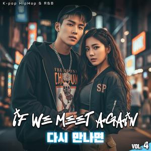 Hope은 살아있어 (Hope is Still Alive)