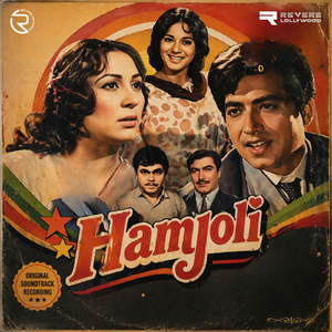 Sun Sun Sun Ri Hawa Mujhay Samjha Hay Kya