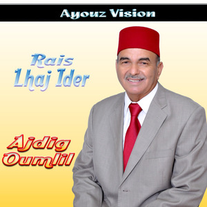 Ait Laailm Adikan Tanalt