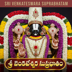 Sri Venkateswara Suprabhatam