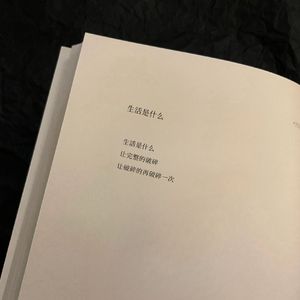 Bay(Prod.Siren & EVO MUSIC)