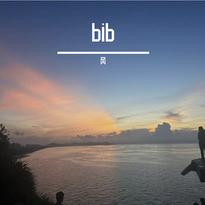 余下