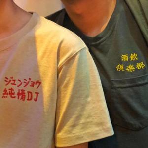 机场东路爱情故事(demo)