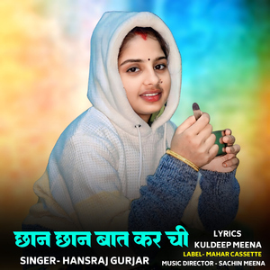 Chhaan Chhaan Baat Kar Chi