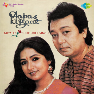 Yaaron Ki Dil Ki Baat Shaayad Koi Bahana And Bebas Ankhen Soch Rahi