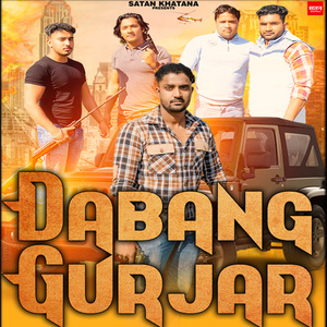 Dabang Gurjar (Remix)
