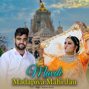 Mavdi Madapiya Mahi Jau