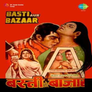 Mauji Hain Manmauji Hain