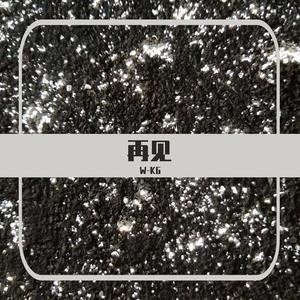 崎（prod.by Jeston）