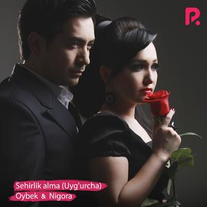Sehirlik Alma (Uyg'urcha)