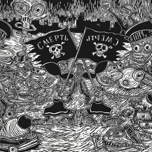 napalm wingspan (fire) (feat. Boxguts, Thirston Howell III & StapleMouth)