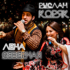 Баро дэвэс Подгэя дэвэс баро