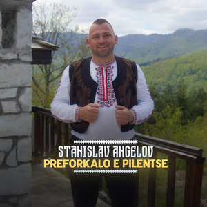 Preforkalo e pilentse