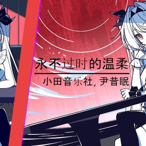 AI莉莉丝 - 永不过时的温柔