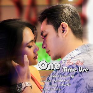 One Time Use