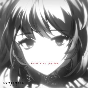 不老不死（人声翻唱cover.阿良良木健）