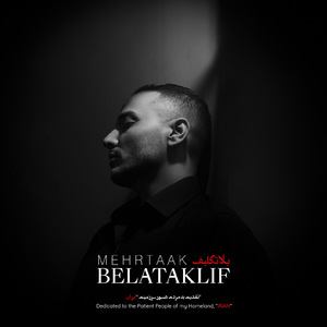 Belataklif