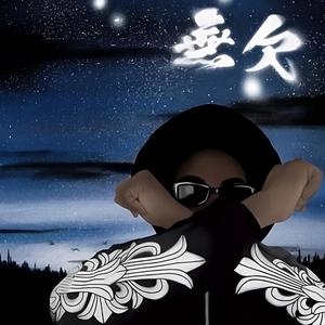 Daytona Interlude (feat. Absence)