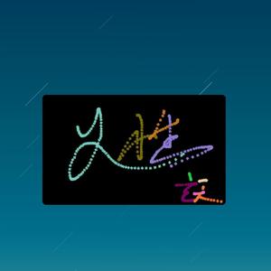 人性（Prod by Blackfat）