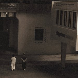 小碎步 Little poem