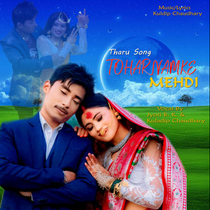 Tohar Namke Mehdi Tharu Song