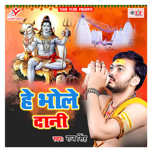 Devghar Jaeme Sajanawa Bol Bam Bolhi Ke Pari