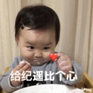 桥豆麻袋等一下